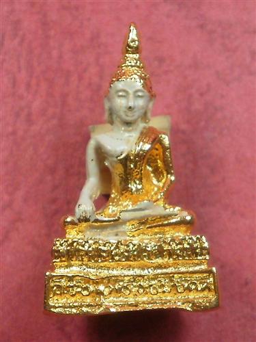 พระกริ่งพุทธชัยมงคล ที่ระลึกสมเด็จพระเจ้าอยู่หัวพระชมน์มายุ 57 ปี 33 วัน 7 ม.ค. 2528