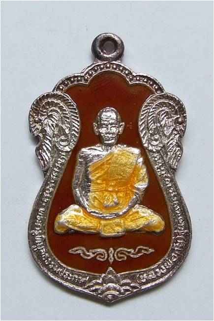 เหรียญเสมารุ่น๑ หลวงพ่อกัน หลังหลวงพ่อจาดเนื้อเงินลงยา
