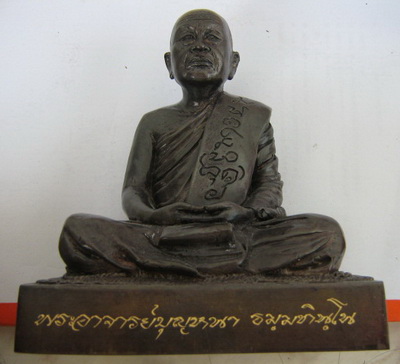 พระบูชาหลวงปู่บุญหนา ธมฺมทินโน หน้าตัก ๕ นิ้ว 