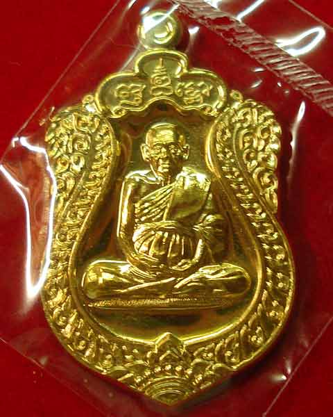 เสมา 7 รอบ หลวงปู่เจือ วัดกลางบางแก้ว เนื้อทองแดงกะไหล่ทอง
