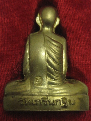 หลวงพ่อเพี๊ยนรูปเหมือนปั๊มเข่ากว้างหลังเต็ม