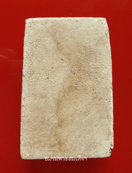 หลวงปู่หิน วัดระฆัง พิมพ์เจดีย์ รุ่นแรก ปี พ.ศ. 2482 (125)