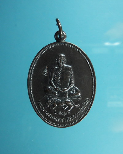 หลวงพ่อชาญ วัดบางบ่อ