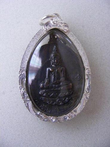 เหรียญรุ่นแรกพระเจ้าใหญ่อินแปลง ปี 2516 ทองแดงรมดำ บล็อก ต นิยม