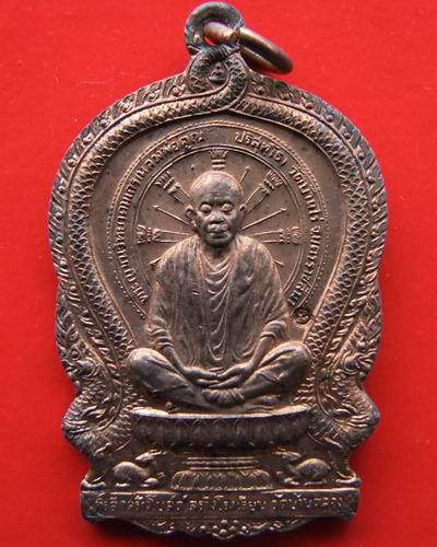 2.นั่งพานวัดบ้านคลอง เนื้อทองแดง หลวงพ่อคูณ ปริสุทโธ กล่องเดิม