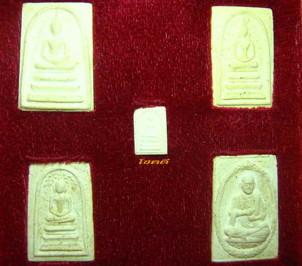 พระสมเด็จวัดระฆังชุด 118 ปี เดิมๆพร้อมกล่อง 