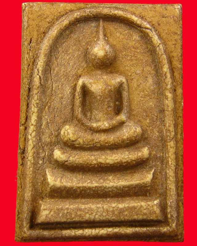 พระสมเด็จไม่ทราบที่ เชิญเคาะครับ