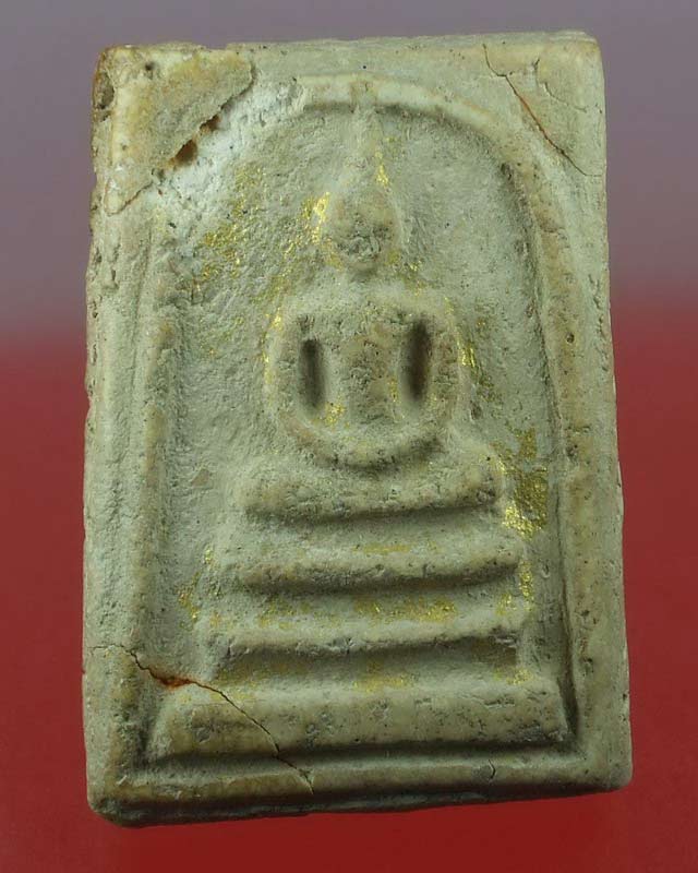 พระสมเด็จหมออวย หลวงปู่ขาว อนาลโย ปลุกเสก