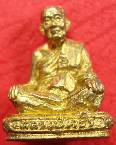 หลวงปู่คร่ำ รูปหล่อ ทรัพย์แสนล้าน(แดง120บาท)
