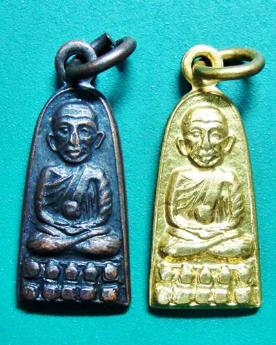 เหรียญหลวงปู่ทวด รุ่นทะเลซุง 1คู่ ปี2508 วัดช้างไห้ 149.-