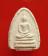 หลวงปู่หิน วัดระฆัง รุ่น 7 พิมพ์กลีบบัว (3) ปี 2512 