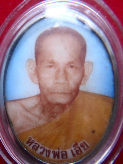 ล็อกเก็ต รุนแรก หลวงพ่อเอีย วัดบ้านด่าน  พิมพ์ใหญ่  หายากมากๆครับ