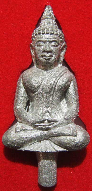วัดใจที่ 20 บาท พระยอดธงรุ่นแรกเลื่อนสมณศักดิ์ เนื้อขี้นกเขาเปล้า หลวงพ่อตัด วัดชายนา