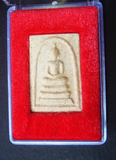 สมเด็จพระพุฒาจารย์ (โต พรหมรัีงสี) วัดระฆัง อนุสรณ์ ๑๒๒ ปี พ.ศ. ๒๕๓๗ พิมพ์เกศบัวตูม