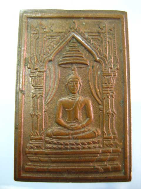 หลวงปู่สิม