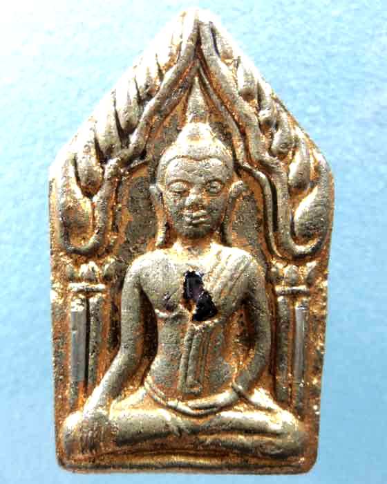 พระขุนแผนหลวงปู่คีย์ กิติญาโณ
