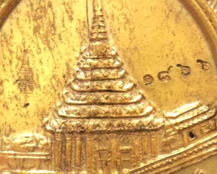เหรียญท้าวเวสสุวรรณ