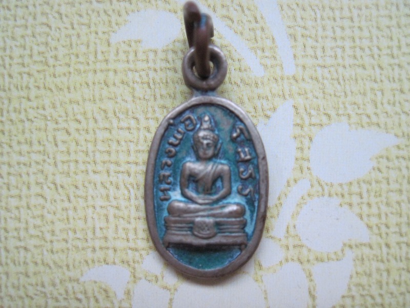 ***** เหรียญใบมะขาม หลวงพ่อโสธร ปี 2511 *****