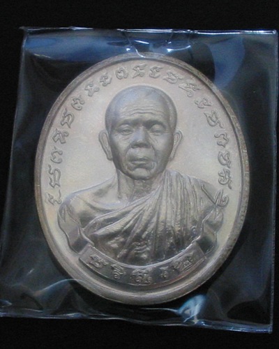 หลวงพ่อคูณ รุ่นทวีคูณ เนื้อเงิน เบอร์ 3906 ถุงเดิม ปี 2537