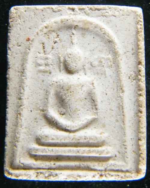 พระผงสมเด็จคะแนนเหม็น หลวงพ่ออุ้น วัดตาลกง ปี 2495-97 