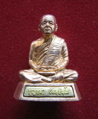 หลวงปู่บุญหนา ธมฺมทินโน รุ่นพูนทรัพย์เนื้อสัมฤทธิ์ 