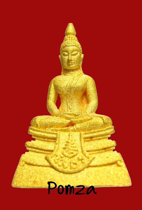 80ปีกรมตำรวจเนื้อทองคำพ่นทรายนวล พิมพ์เล็กกล่องการ์ดครบ