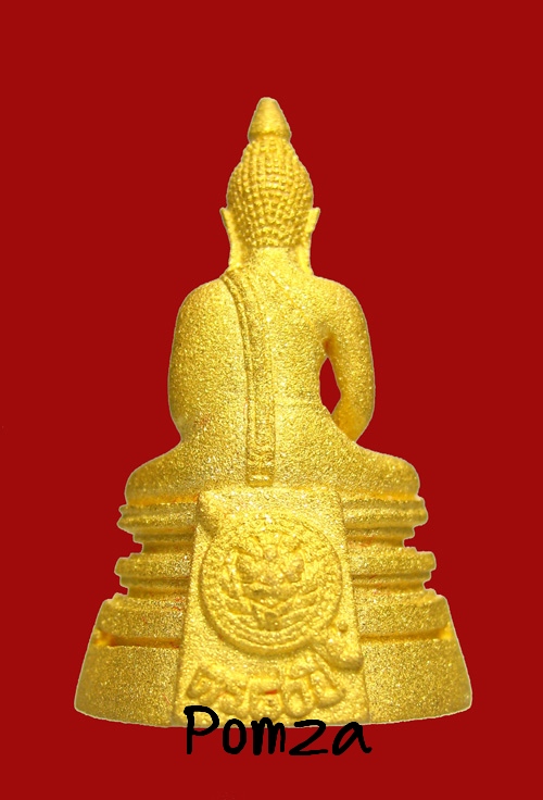 80ปีกรมตำรวจเนื้อทองคำพ่นทรายนวล พิมพ์เล็กกล่องการ์ดครบ