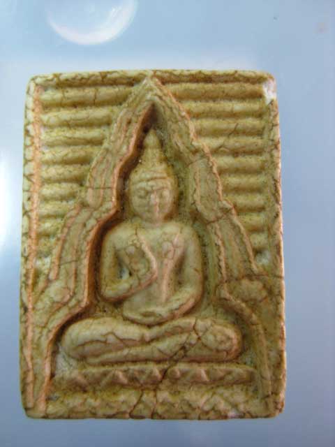 พระธรรมธันธ์ รุ่น4 หลัง ภ
