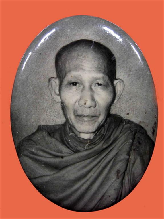 ล้อกเก็ตหลวงพ่อเกษม รุ่นมงคลเกษม 81