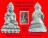 ฿฿.ชอบม๊ะ....พระกริ่งรุ่นแรก  ทองผสม  หลวงปู่แผ้ว วัดรางหมัน  เททองวัด  นครปฐฒ