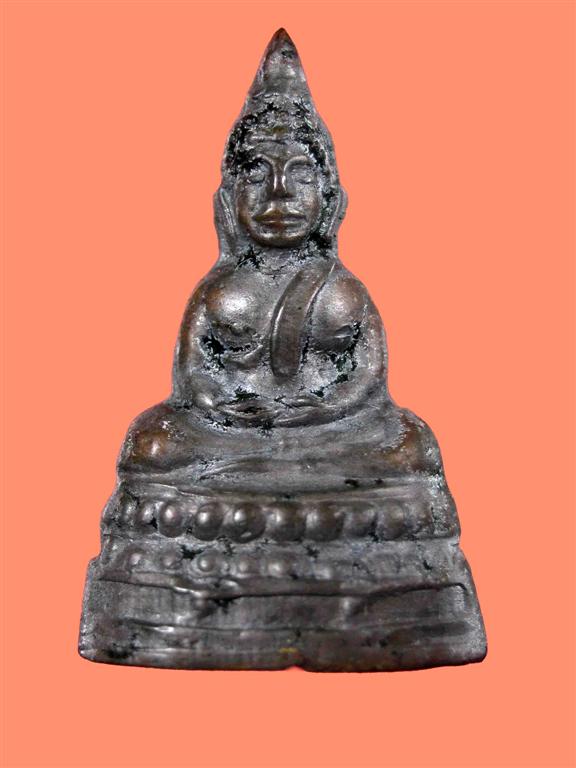 พระนิโรคันตราย