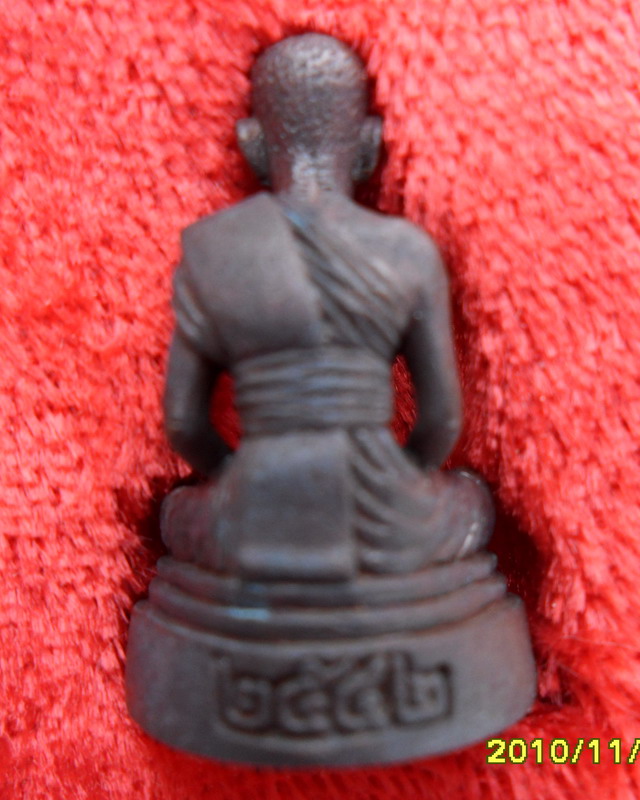 หลวงปู่เจียม อติสโย รุ่นอายุ ๘๙ ปี วัดอินทราสุการาม อ.สังขะ จ.สุรินทร์