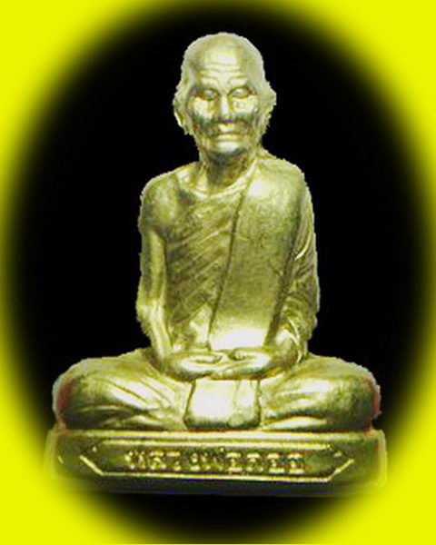 *** รูปเหมือนปั๊มรุ่นแรก หลวงพ่อลออ วัดหนองหลวง ปี 2549 เนื้อทองเหลือง ***
