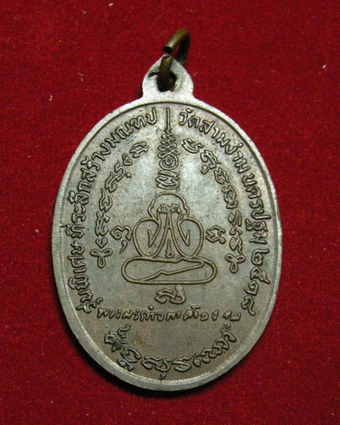 หลวงพ่อเต๋-คงทอง-สร้างมณฑป ปี 18