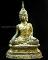 พระบูชารัตนะ ( เสาชิงช้า ) หน้าตัก 5 นิ้ว