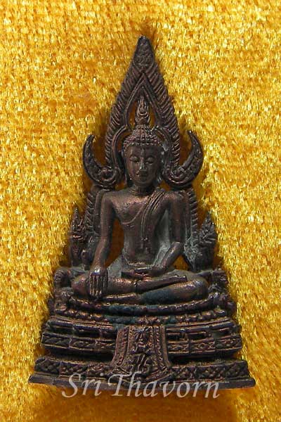 พระพุทธชินราช ภปร. (พิมพ์ใหญ่) รุ่นปฏิสังขรณ์ วัดพระศรีรัตนมหาธาตุวรวิหาร จ.พิษณุโลก