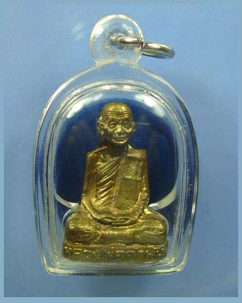 # รูปเหมือนปั๊ม ทองเหลือง รุ่นแรก หลวงปู่คำพัน (คำพันธ์) ปี 2533#