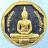 พระผงหลวงพ่อโสธร