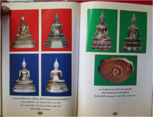 หนังสือหลวงปู่ดุลย์ วัดบูรพาราม มีจำนวนจำกัดครับ