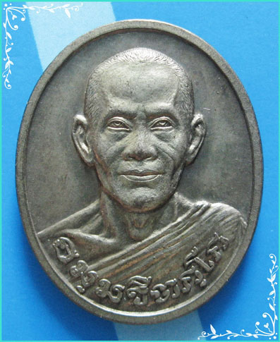 ..เหรียญเนื้อนวโลหะ ท่านเจ้าคุณนรรัตน์ วัดเทพศิรินทร์ พิมพ์ครึ่งองค์หลังยันต์ ปี 33 สวยๆ ..
