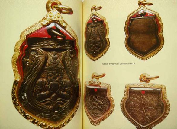 หนังสือพระยอดนิยม พระดีศรีชัยภูมิ ชุด..พระดี 4 ภาค 
