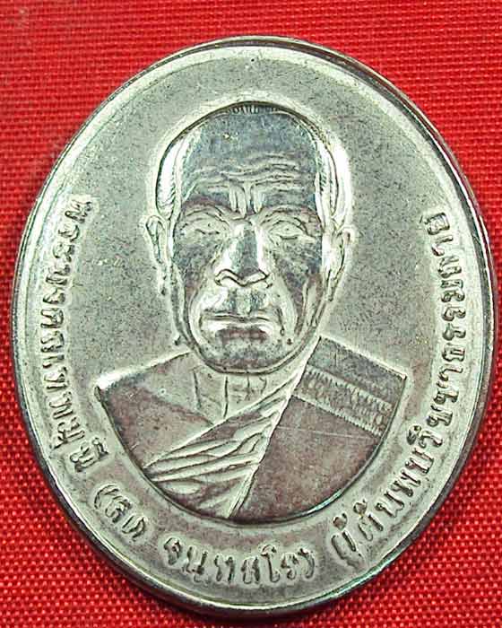 เหรียญปราบมาร หลวงพ่อสด วัดพระธรรมกาย พ.ศ.๒๕๔๐ เนื้อสแตนเลส