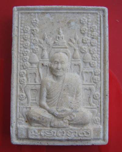 หลวงปู่บุญหนา ธมฺมทินโน เนื้อผงรุ่นแรก