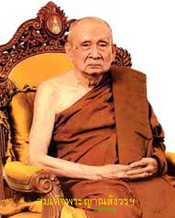 พระกริ่ง ญส. หลวงพ่อคูณ ปริสุทโธ พ.ศ.๒๕๑๙ เนื้อนวะก้นเงิน มีจาร