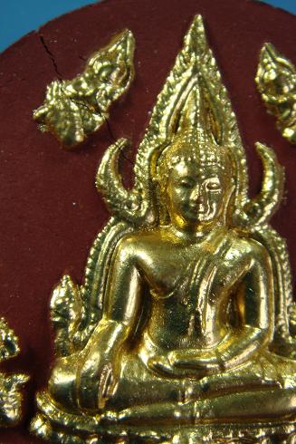 พระพุทธชินราช รุ่น มหาสิทธโชค