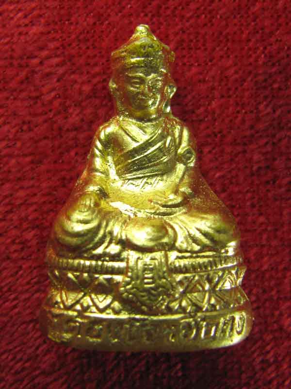 ไต้ฮงกง เนื้อผง ทาทองบรอนซ์ วัดบวร สมเด็จญาณสังวร แผ่เมตตาจิต