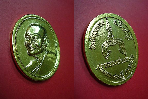 หลวงพ่อแพ วัดพิกุลทอง จ.สิงห์บุรี