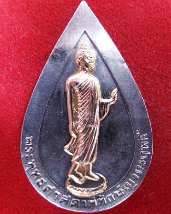 พระพุทธศาสดาพิทักษ์ญาณฤทธิ์(เคาะเดียวแดง)