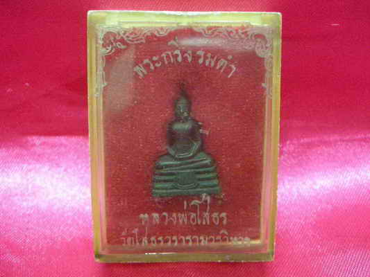 กริ่งลมดำ ลพ.โสธรปี2532
