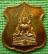 พระพุทธชินราช สมเด็จพระญาณสังวร วัดบวร ตอกโค้ด หลังเครื่องหมายอักษรย่อ เนื้อทองแดง เบา ๆ 
